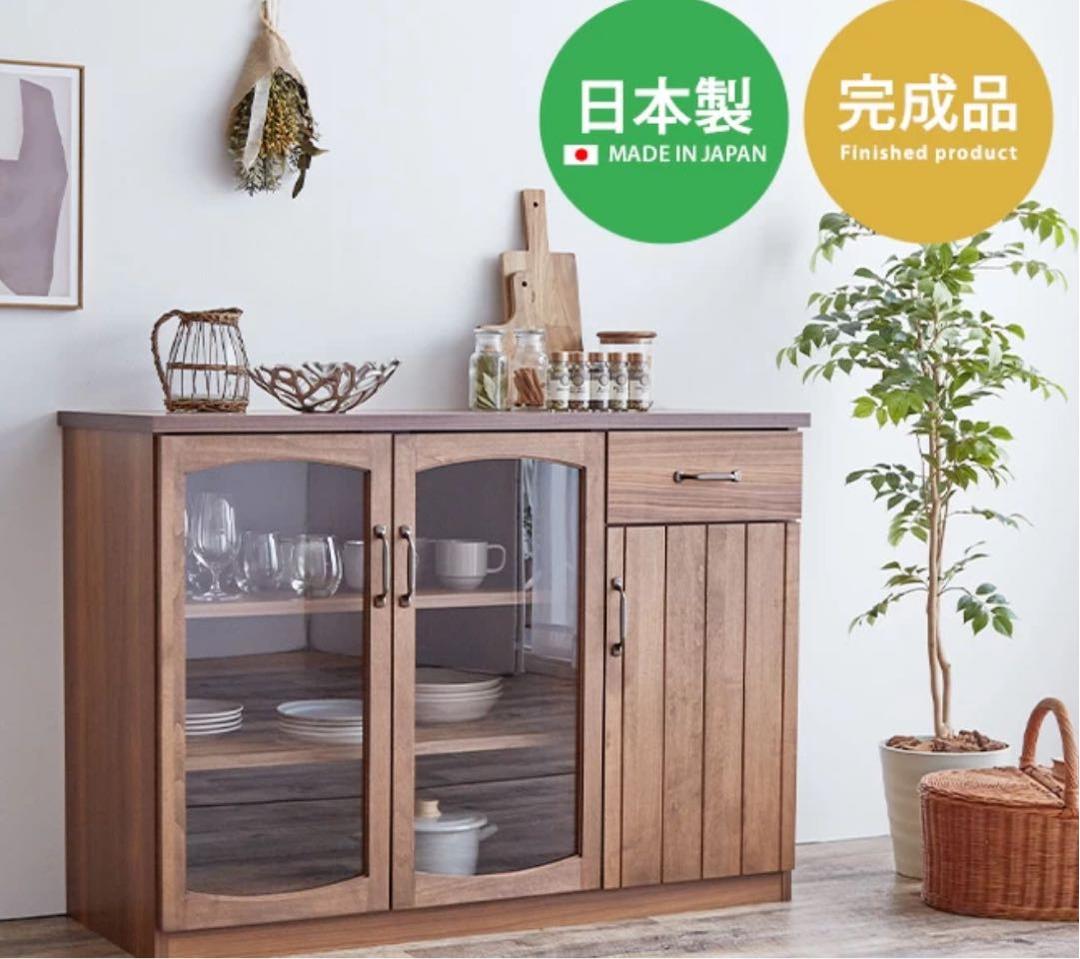 【幅120cm】Mont キャビネット　アンティーク風木製キャビネット