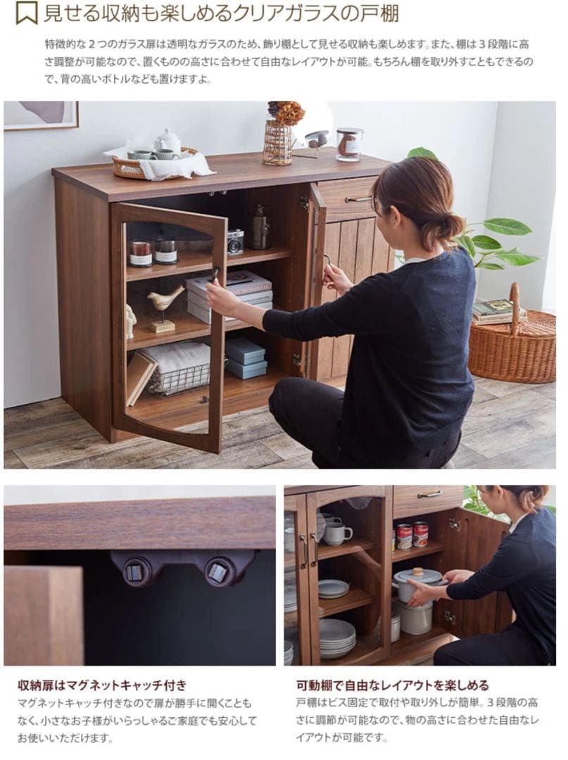 【幅120cm】Mont キャビネット　アンティーク風木製キャビネット