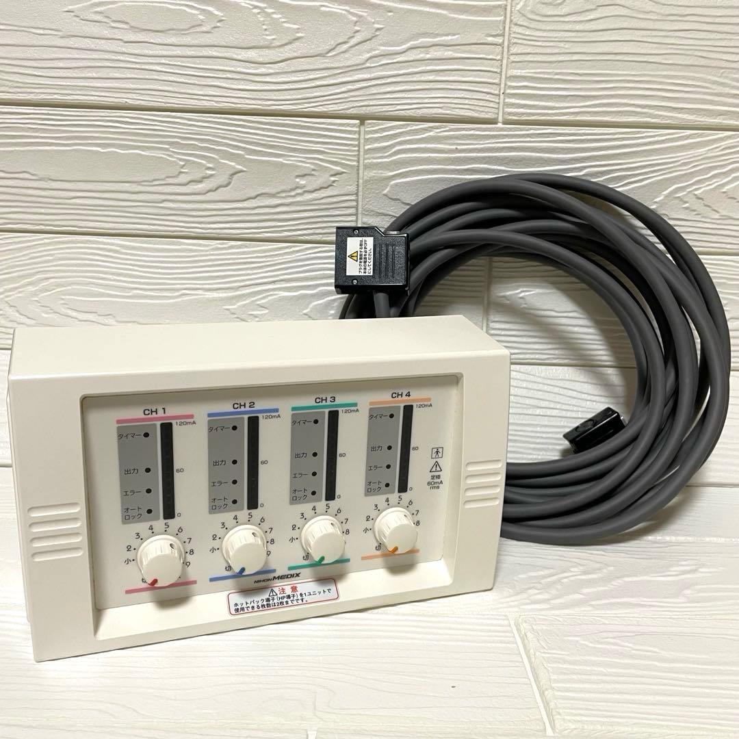 ふく　延長ボックス、ケーブル3セット