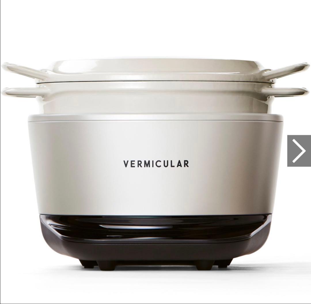【新品未使用】VERMICULAR バーミキュラ　ライスポット 5合炊　ホワイト