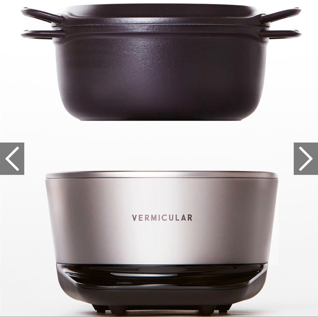 【新品未使用】VERMICULAR バーミキュラ　ライスポット 5合炊　ホワイト