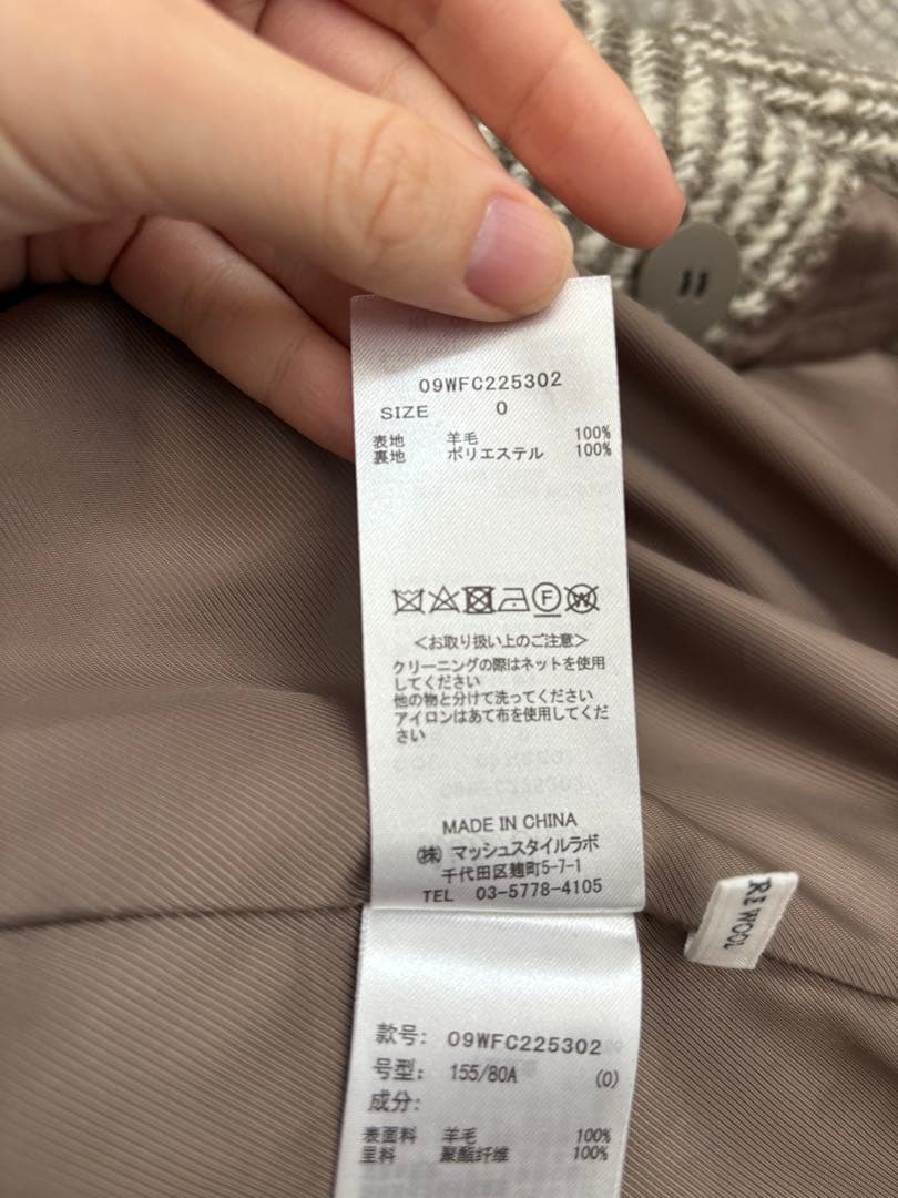 Mila Owen ヘリンボーン柄ストラップダブルコート ウール