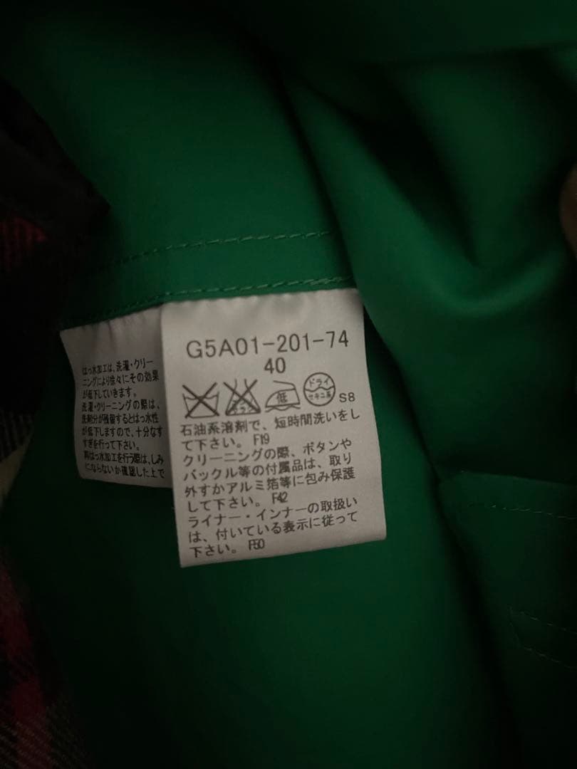 Macintosh マッキントッシュ ハンビー グリーンコート ショートコート