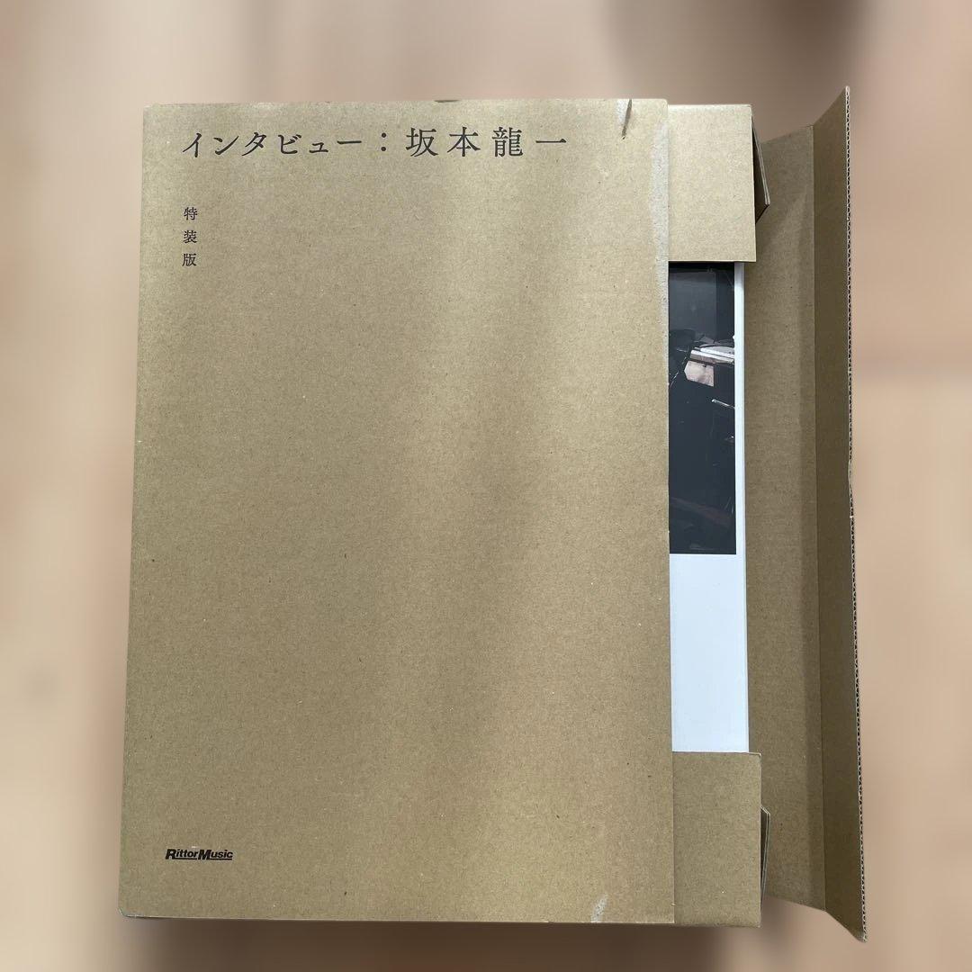 インタビュー・坂本龍一 特別版