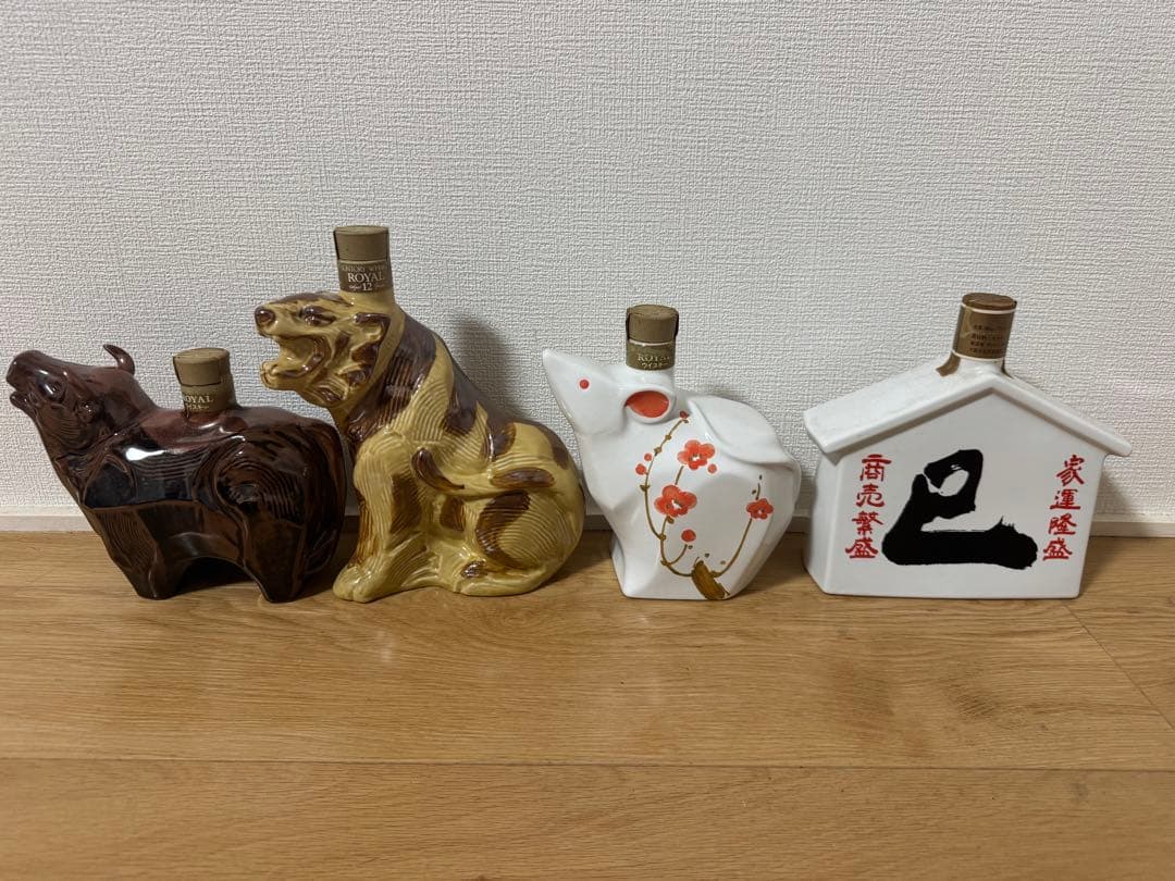酒 サントリーロイヤル 12年 干支ボトル 4本セット
