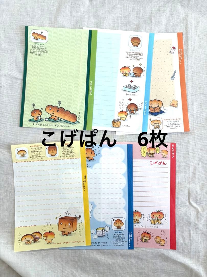 ⭐︎レア・希少⭐︎収納ケース付　平成女児 メモ帳交換 メモまとめ売り（全54枚)