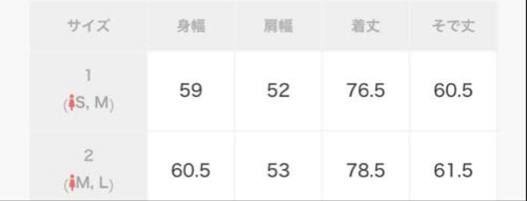 クラネ　OVER SHOULDER PEAKED LAPEL COAT 2