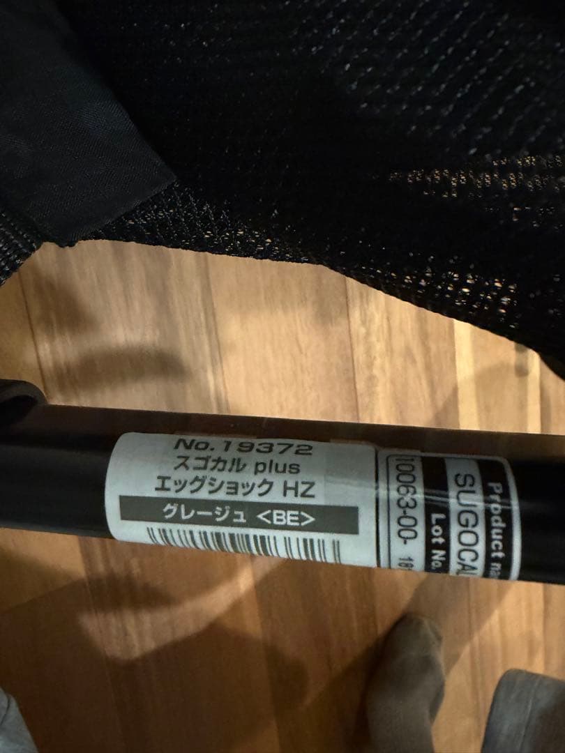 美品★combiスゴカル plus エッグショック HZ グレージュ ベビーカー