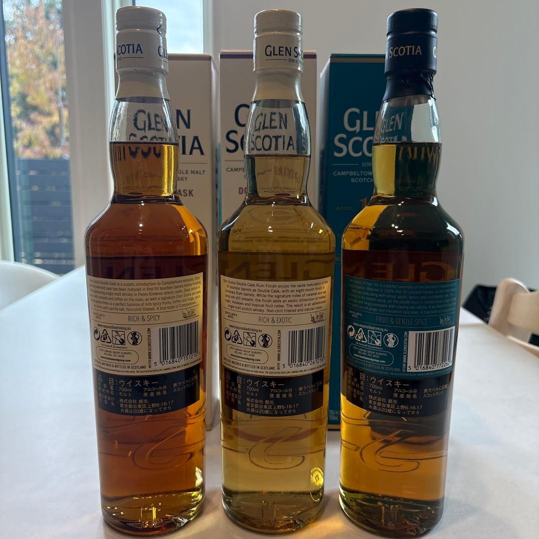 グレンスコシア シングルモルトウイスキー 700ml 3本セット
