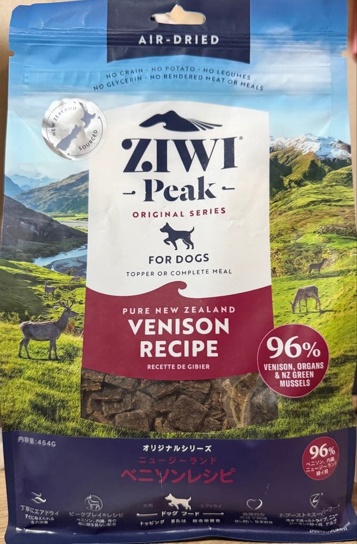 Ziwipeak ベニソンレシピ ドッグフード454g
