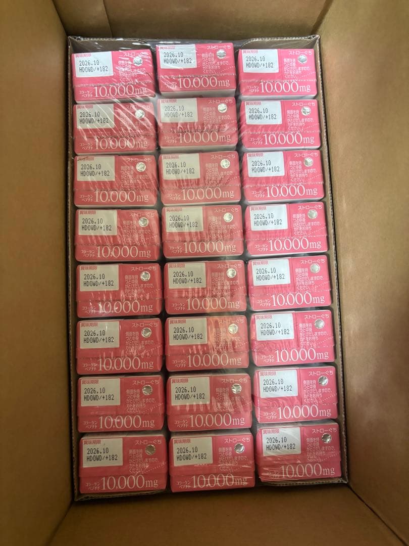 森永　おいしいコラーゲンドリンク