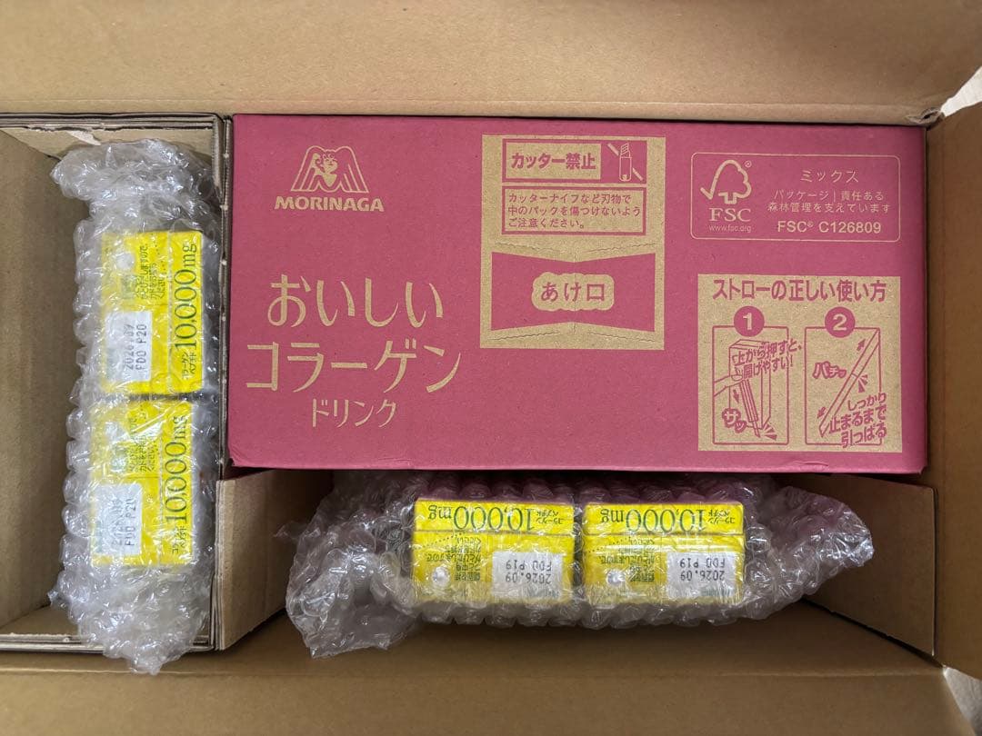 森永　おいしいコラーゲンドリンク