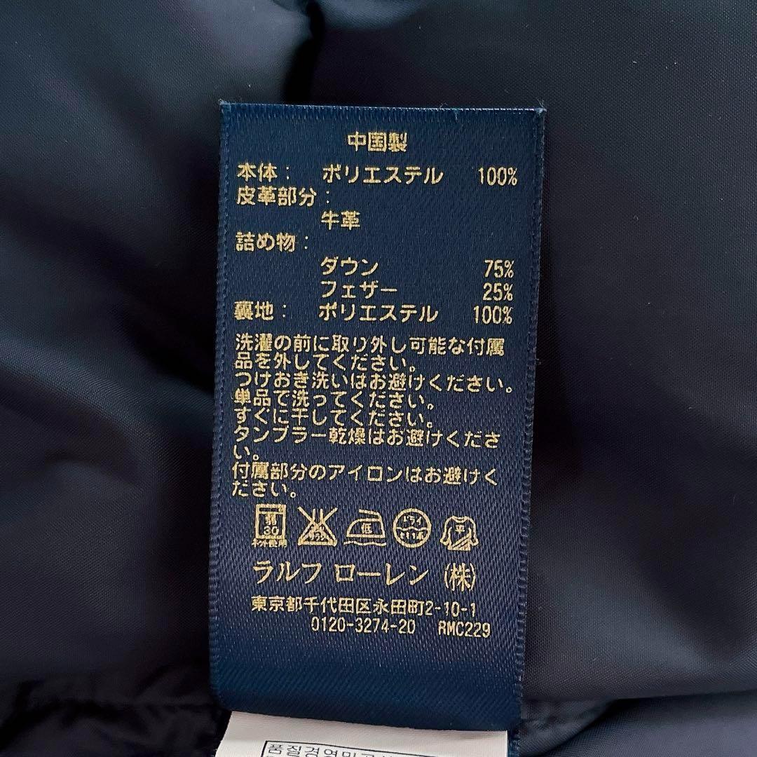 【美品】ポロラルフローレン☆ダウンベスト ポニー刺繍 紺ネイビー レディースM