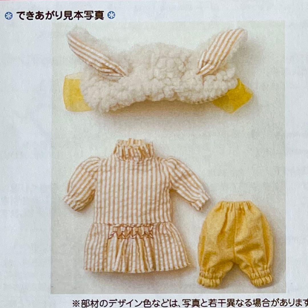 【フェリシモ】ナチュラルスタイル着せ替えお洋服の会 手作りキット6回分