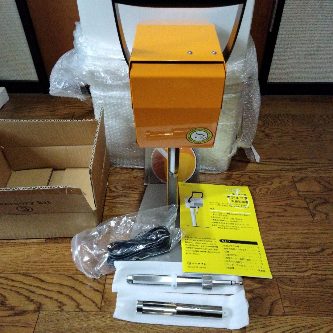 カジュッタ CJT3-03 オレンジ 果物絞り器