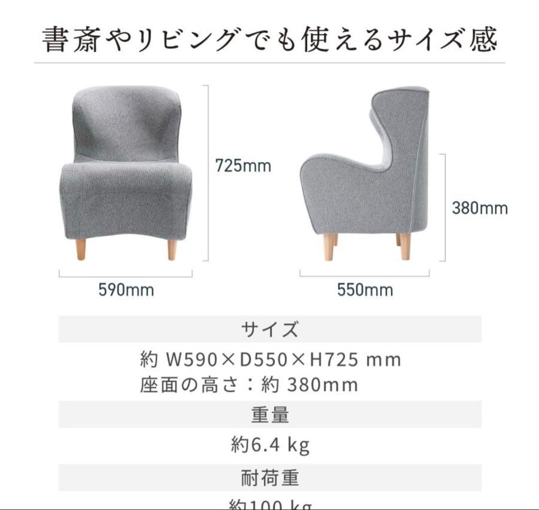 MTG公式　Style Chair DC グレー