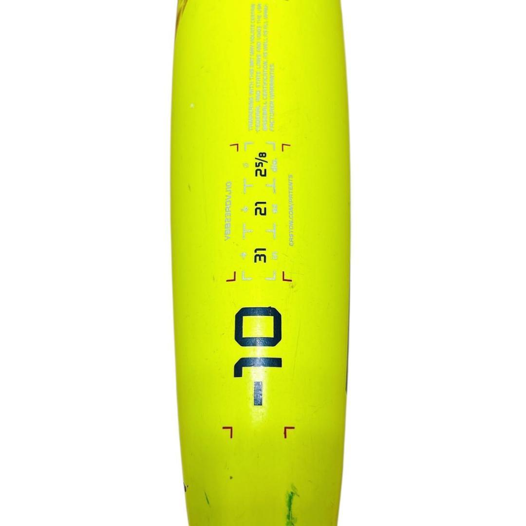 イーストン ADV360 2023 31インチ（79cm) (-10)