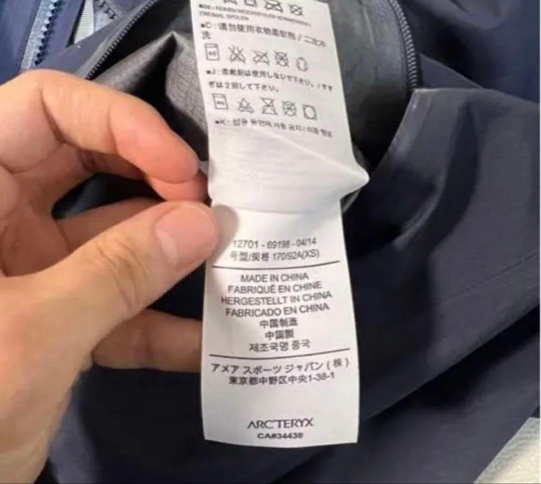 ジャケット・アウター Arc'teryx beta AR jacket GORE-TEX PRO