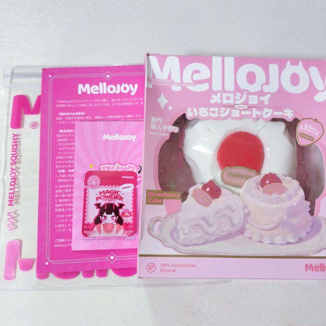 【数量限定BOX付き】Mellojoy いちごショートケーキスライス スクイーズ
