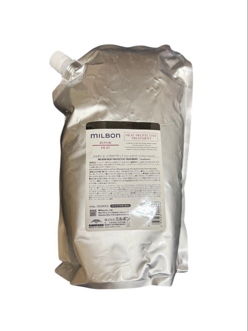 MILBON リペアヒート トリートメント