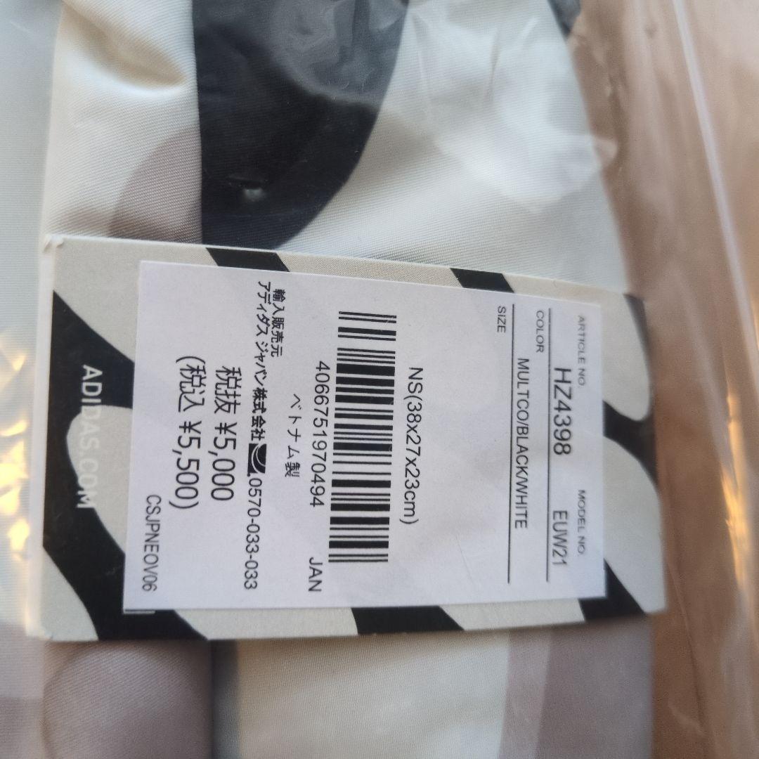 アディダス　マリメッコ　バッグ