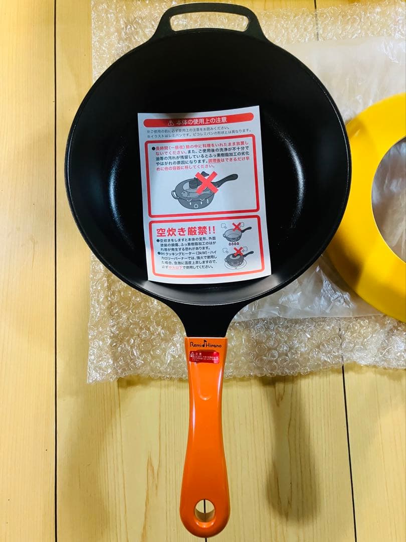 時間限定価格新品Remi Hirano REMI PANイエロー RHF-200