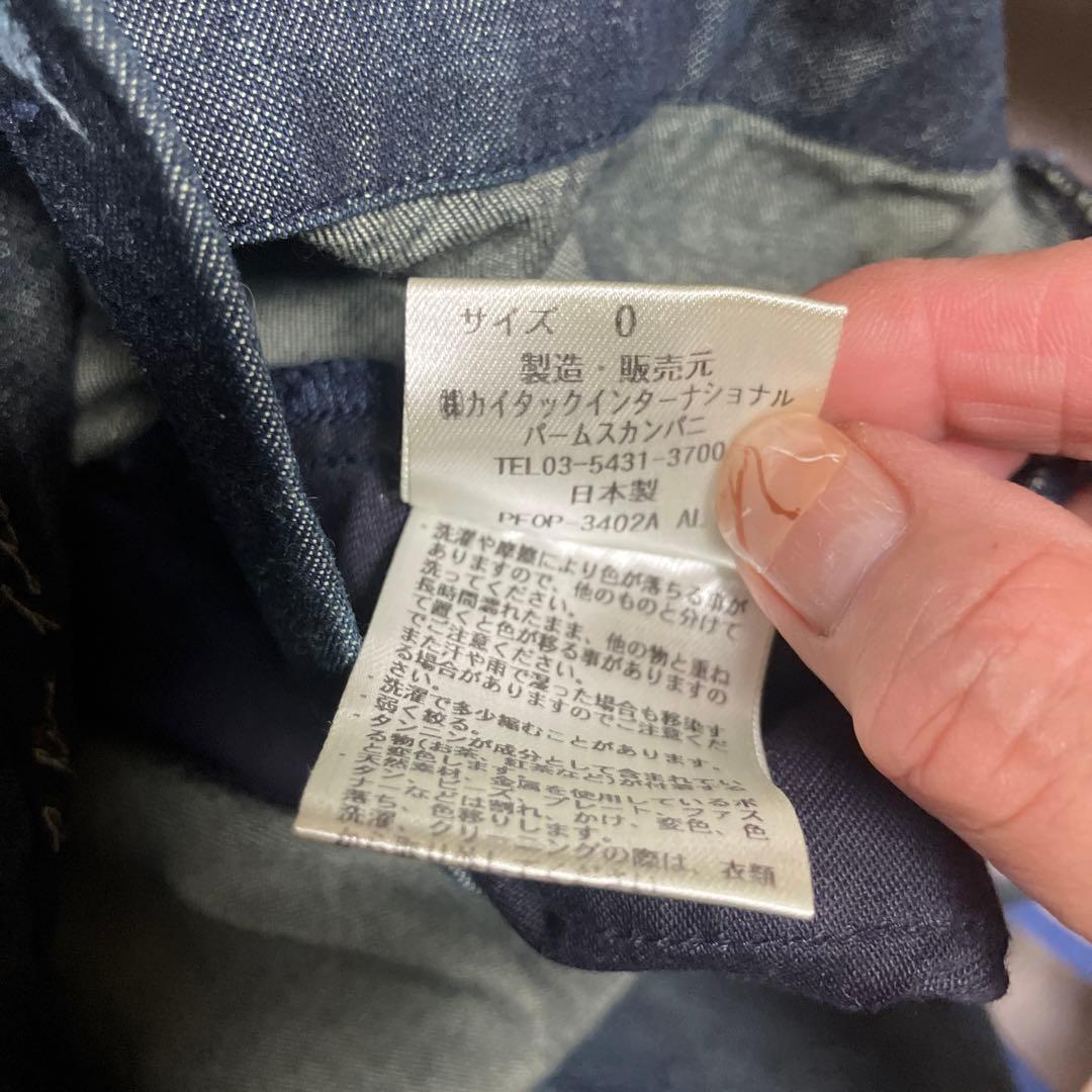 わ*ん様 パラスパレスパレス　ダンガリーサロペット