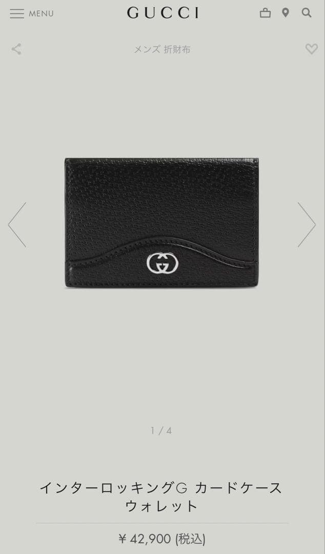 値段交渉可　GUCCI 二つ折り財布 ケース