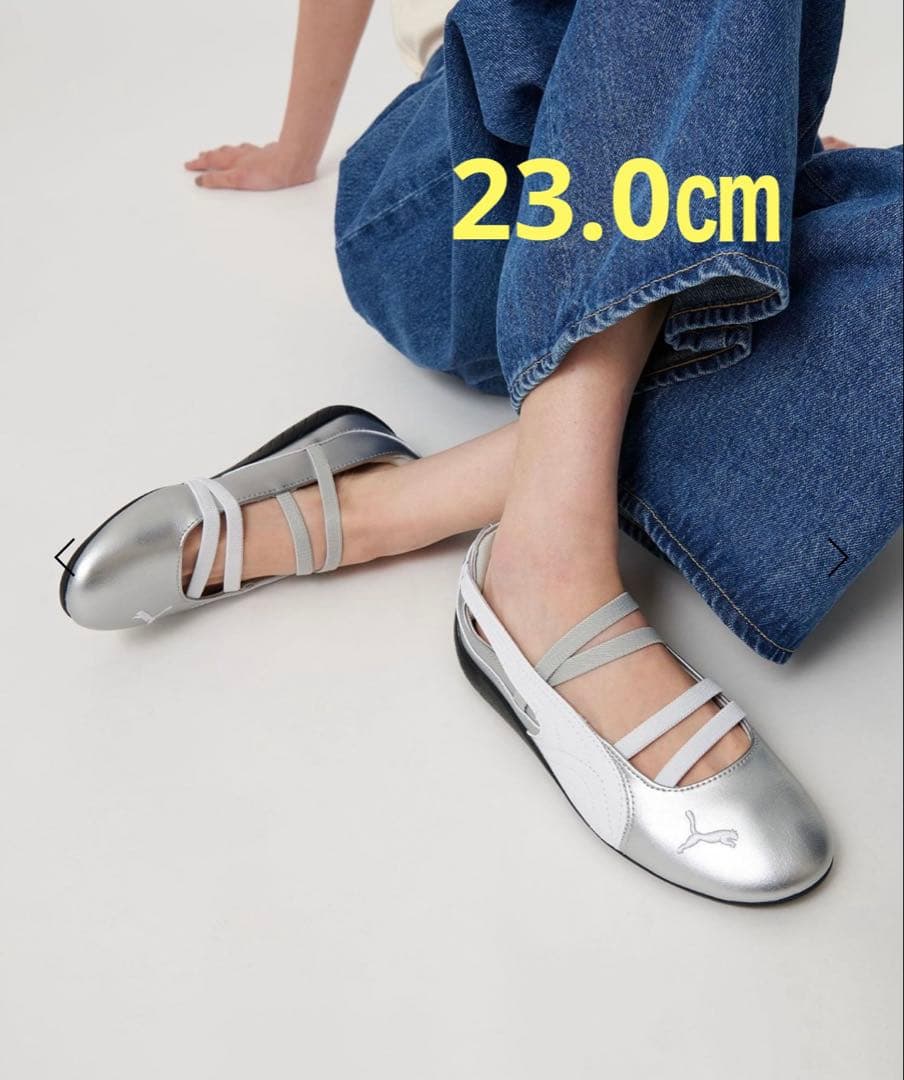 ＜PUMA＞スピードキャット バレエ