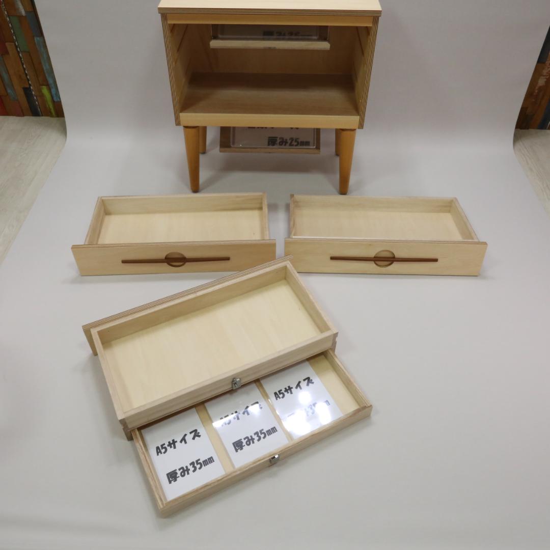 隠し収納付チェスト　ハンドメイド　02173