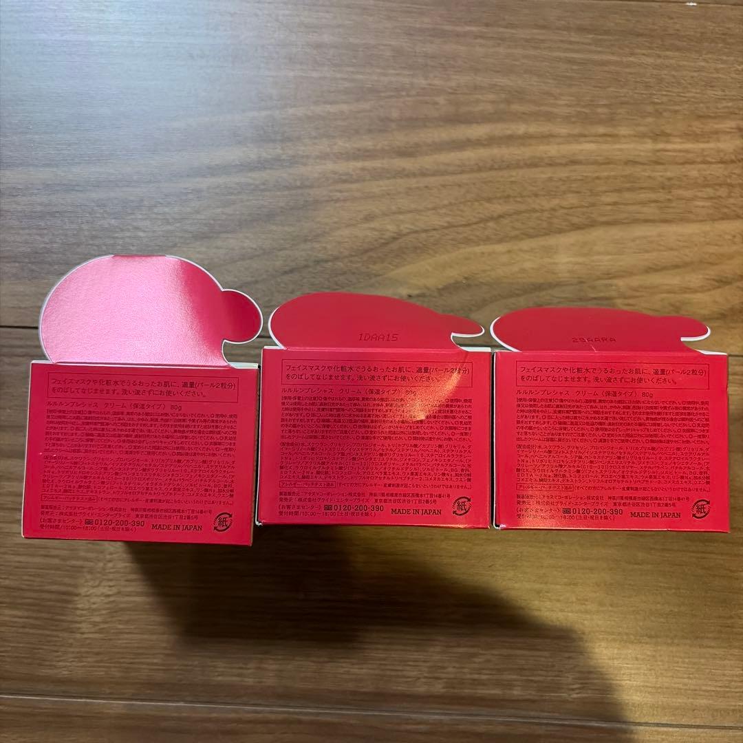 t/y様用 ルルルンプレシャスクリーム3個セット