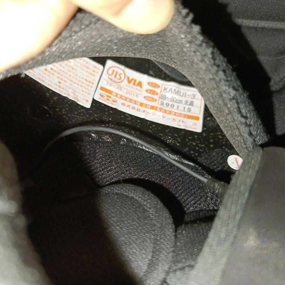 Kabuto フルフェイスヘルメット ブラック・レッド　いんかむつき