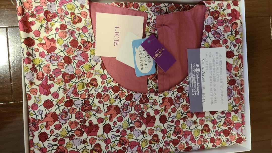 LIBRTY LICIE 花柄 割烹着 新品