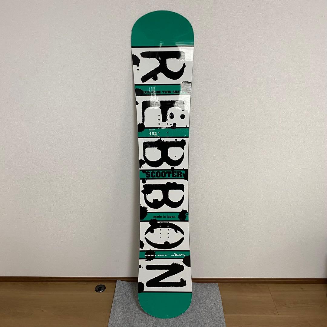 【美品】Scooter RIBBON 152cm