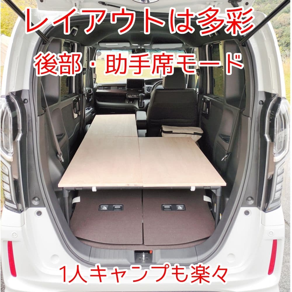 N-BOX 車中泊 ベットキット 初日の出 ハンドメイド JF3〜最新モデル