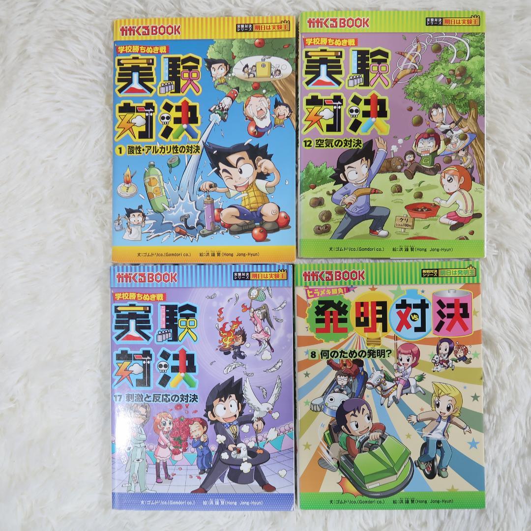 科学漫画サバイバルシリーズ他 38冊セット 【24時間以内に発送】