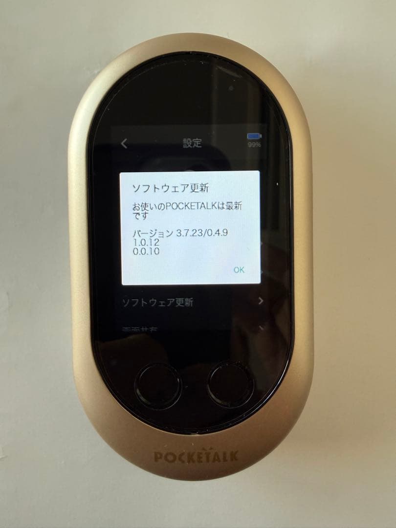 美品：ポケトーク　W1PGG 翻訳機