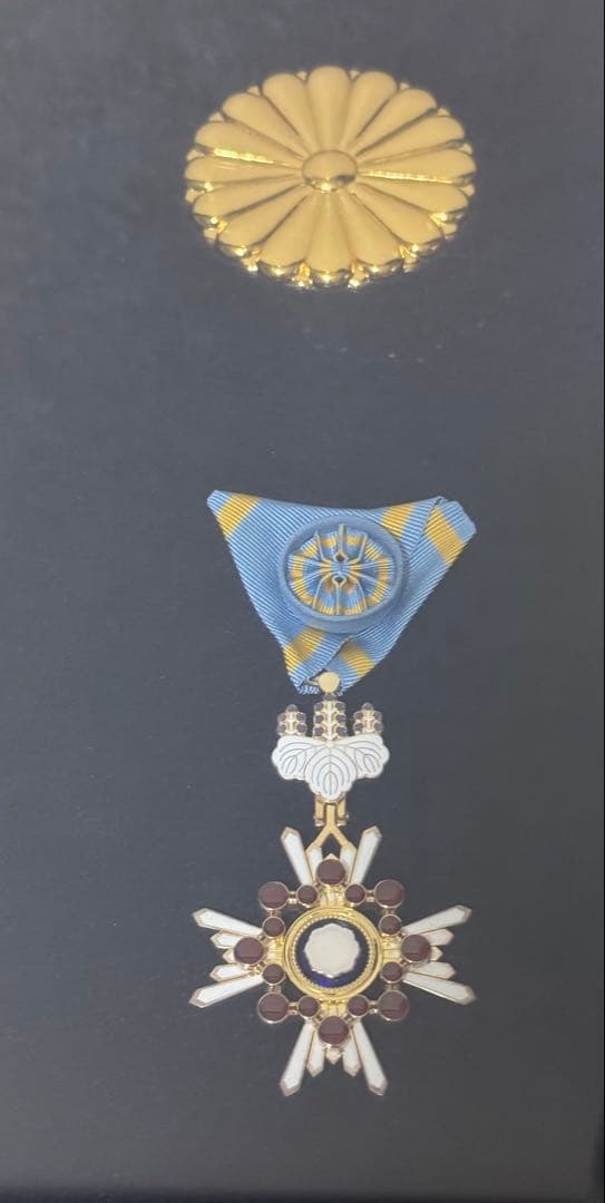 日本政府・（内閣府） 五七の桐・瑞宝双光章勲章