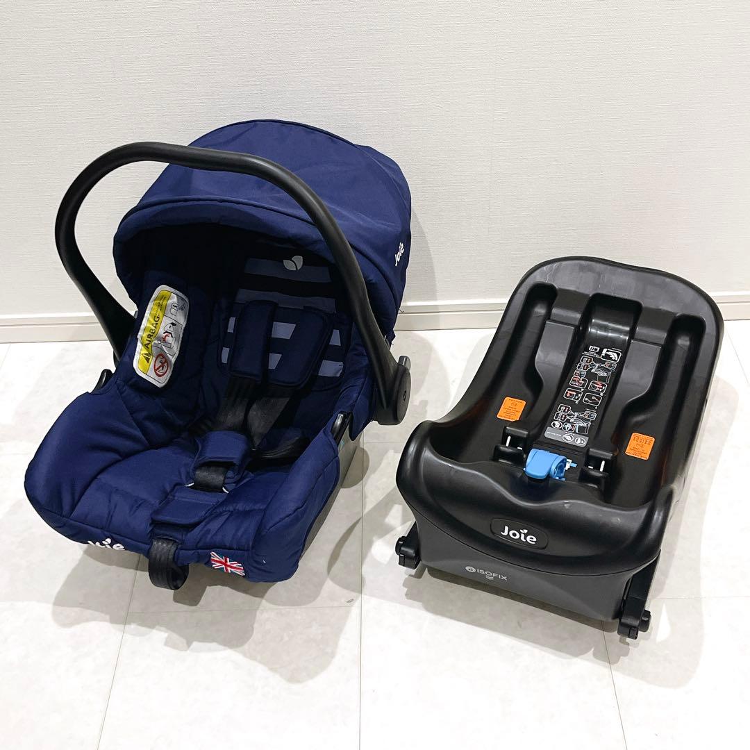 ジョイー joie トラベルシステム チャイルドシート ベビーカー 3点セット