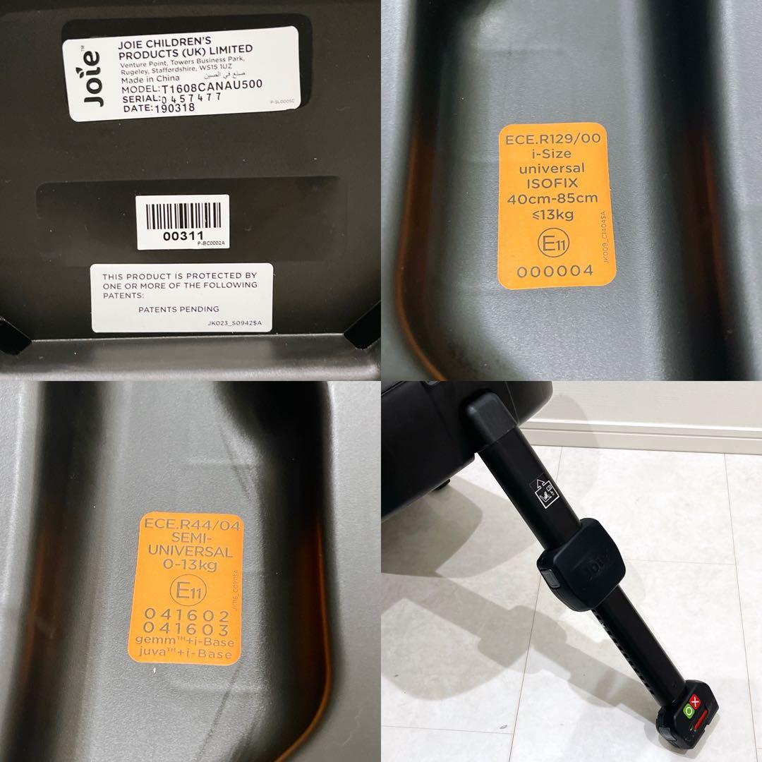 ジョイー joie トラベルシステム チャイルドシート ベビーカー 3点セット