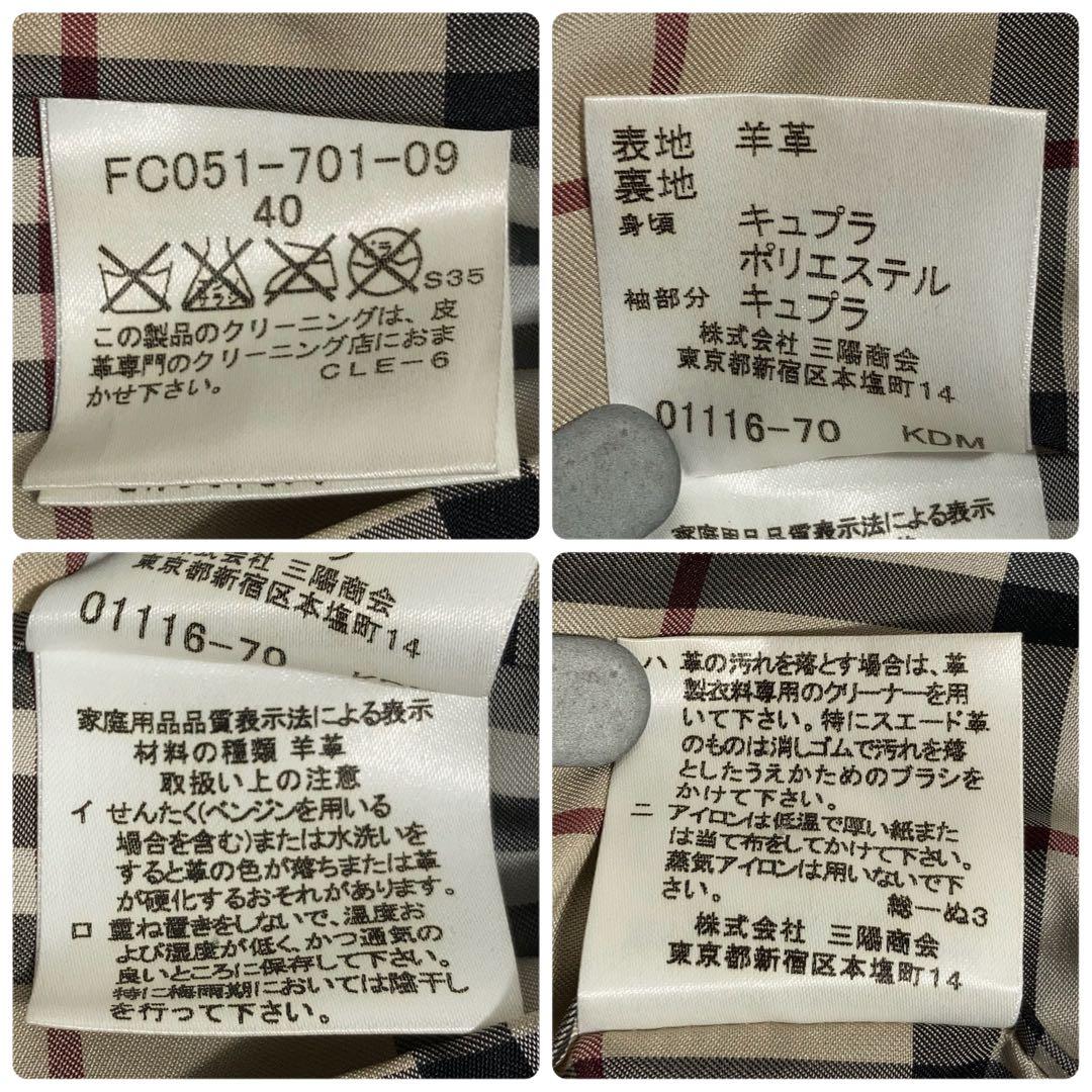 BURBERRY LONDON レザージャケット ラムレザー ノバチェック 黒.