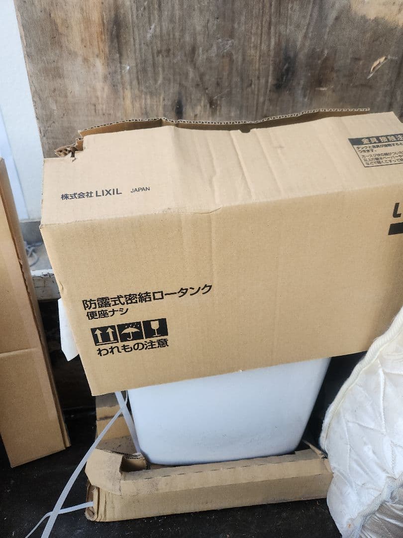 イナックス　INAX　トイレ　アメージュZ