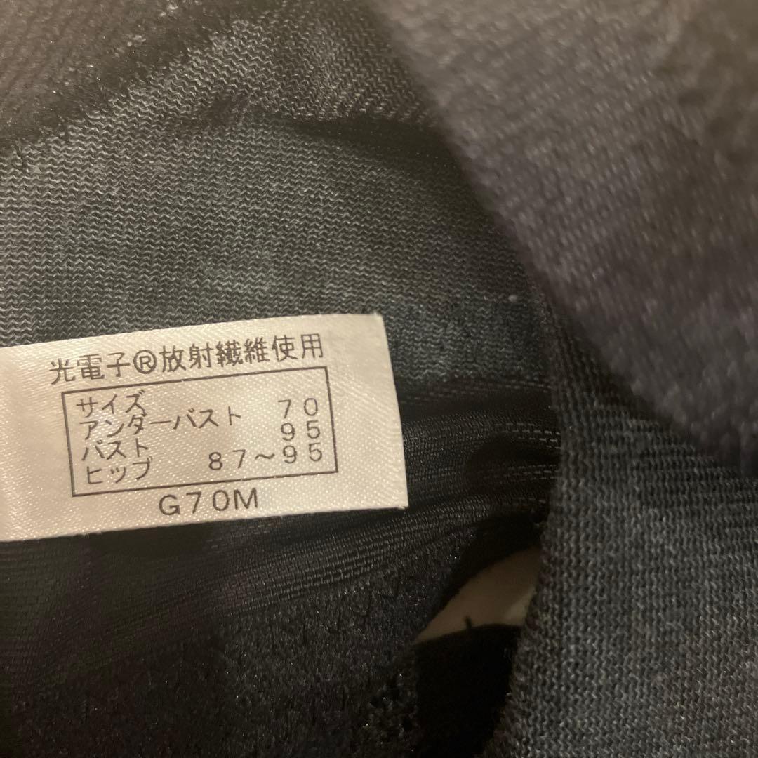 グラントイーワンズ LaLa ララドール 　G70M