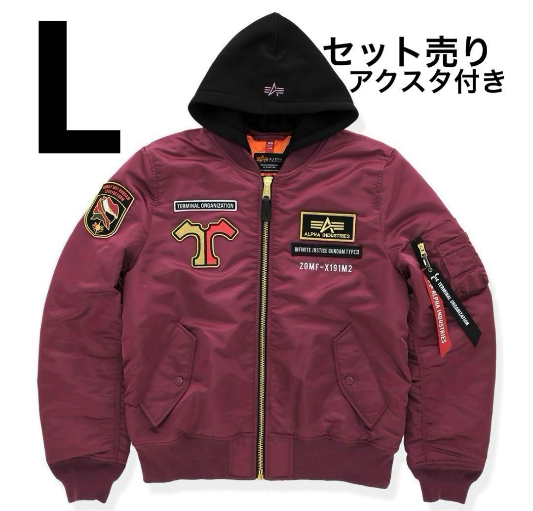 STRICT-G MA-1 NATUS カガリ＆アスラン Lサイズ