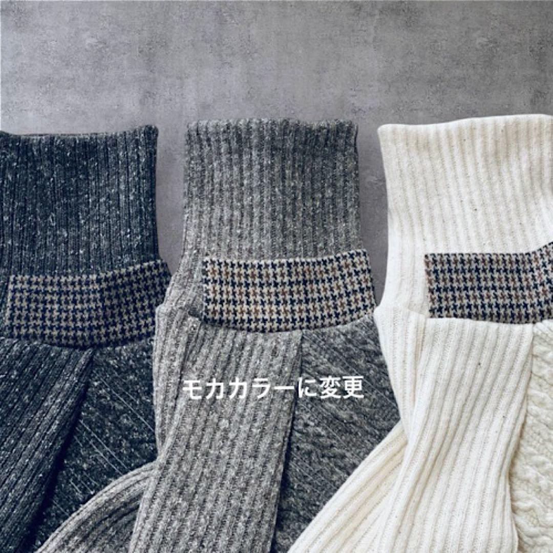 ①ジャズネップアランニット