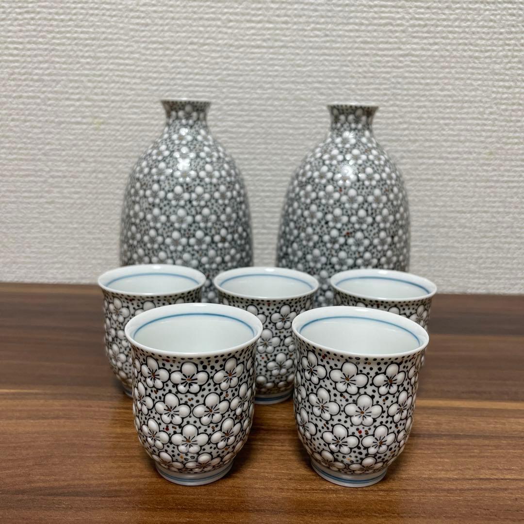 有田焼 伊万里大川内山 畑萬作 玉彩梅詰 半酒器セット