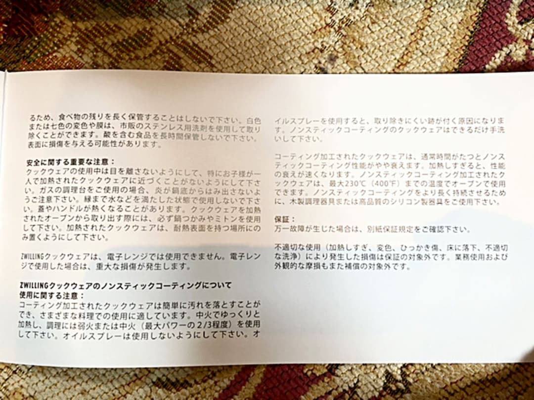 zwilling HENCKELS ストックポット　鍋☆新品未使用