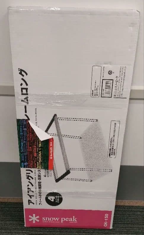 新品 peak IGTロング＋マルチパーパスバッグLサイズ　セット