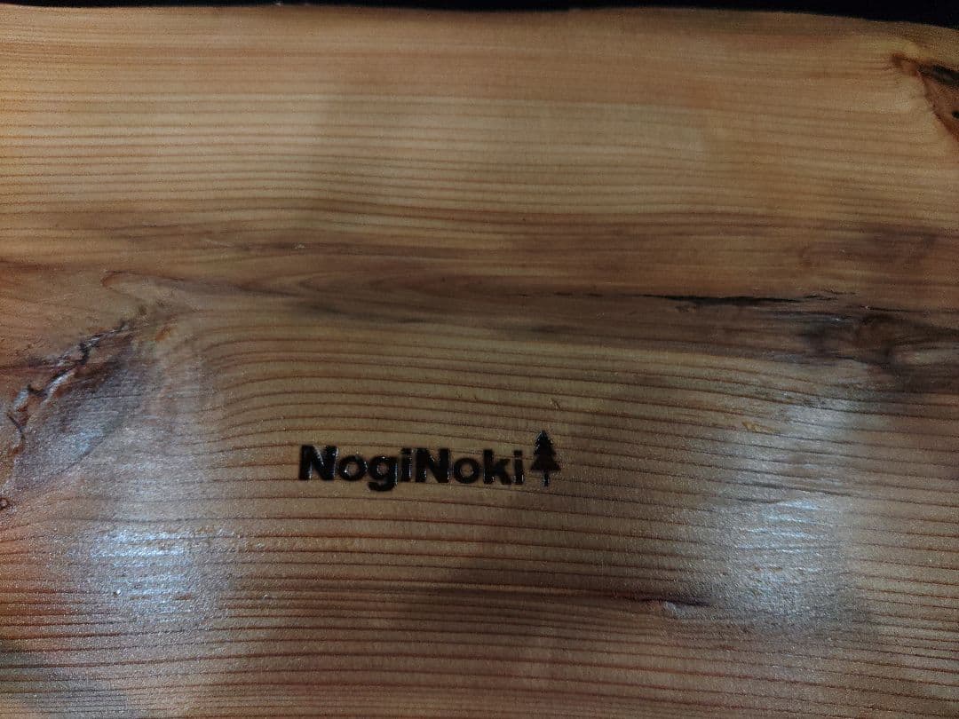 杉とブラックレジンの折り畳みローテーブル