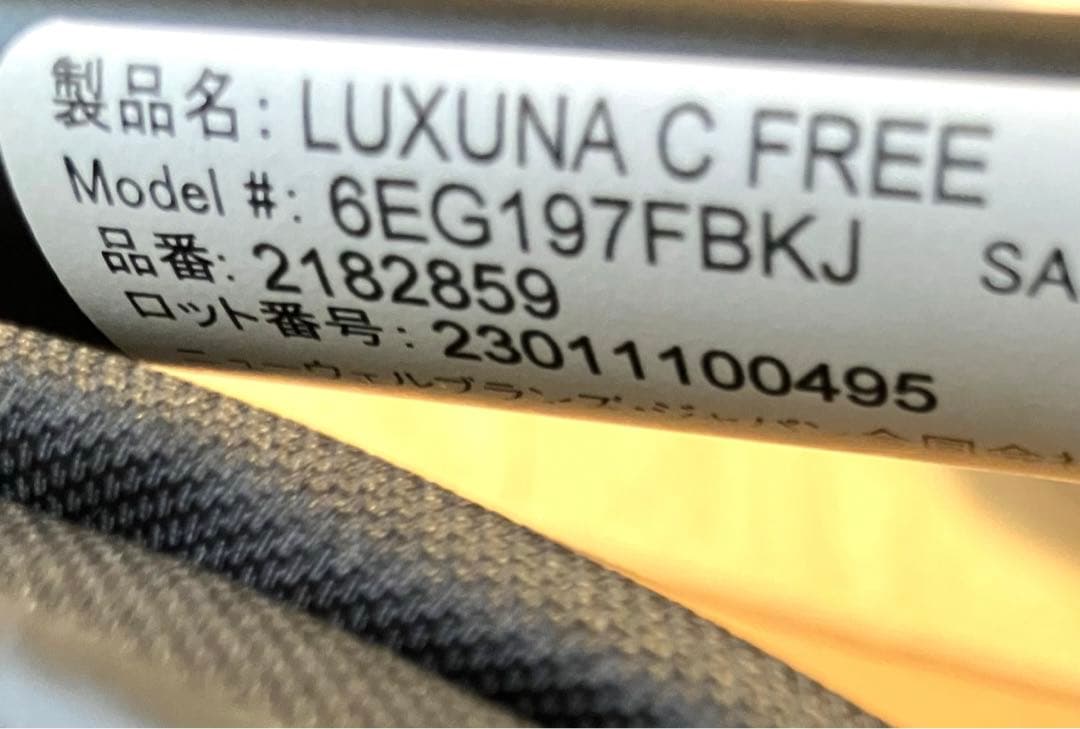 極美品 送料無料Aprica ラクーナクッションフリーAC A型ベビーカー